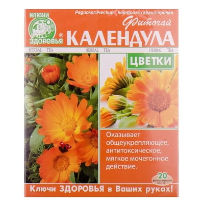 Фиточай Ключи Здоровья Календулы цветы в фильтр-пакетах по 1,5 г 20 шт