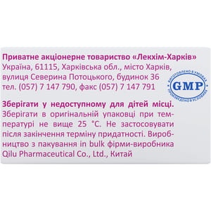 Цефтриаксон пор. д/р-ра д/ин. фл. 1г №1