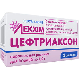 Цефтриаксон пор. д/р-ра д/ин. фл. 1г №1