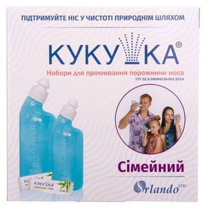КУКУШКА Набор для промывания полости носа Семейный: бутылка 240 мл + 120 мл + морская соль для промывания носа в пакетах-саше по 2,16 г 40 шт