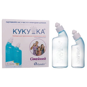 КУКУШКА Набор для промывания полости носа Семейный: бутылка 240 мл + 120 мл + морская соль для промывания носа в пакетах-саше по 2,16 г 40 шт