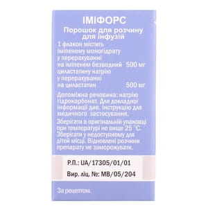 Имифорс пор. д/р-ра д/ин. 500мг/500мг фл. №1