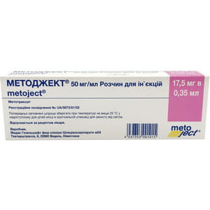 Методжект р-р д/ин. 50мг/мл шприц 0.35мл (17,5мг) №1