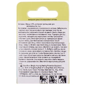Беруші вкладки вушні STIL (Стіл) силіконові протишумові для авіаперельотів 2 пари