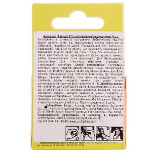 Беруши вкладыши ушные STIL (Стил) полиуретановые противошумовые 2 пары