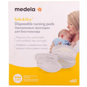 Прокладки в бюстгальтер вкладиші лактаційні MEDELA (Медела) одноразові 60 шт