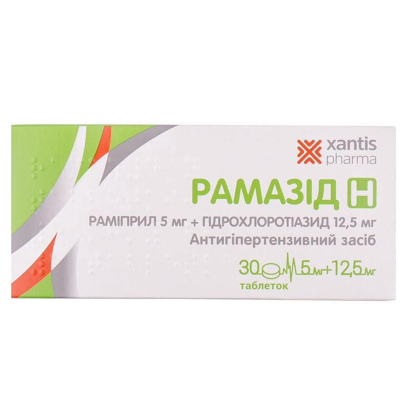 Рамазид H таблетки по 5 мг/12,5 мг 3 блистера по 10 шт - АКТАВИС ЛТД .