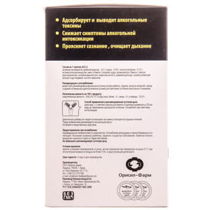 Алко-сорб от симптомов похмелья и для выведения токсинов из организма пакетик 9 г 12 шт