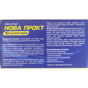 Нова Прокт супп. рект. №10 Solution Pharm