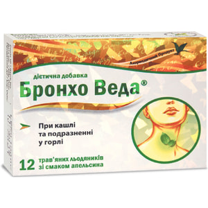 Леденцы травяные при кашле и бронхите Бронхо Веда со вкусом апельсина блистер 12 шт