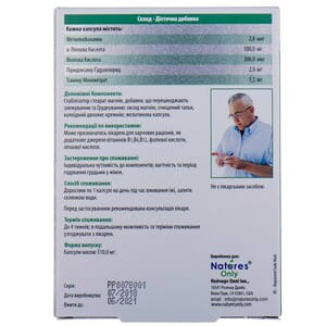 Дино капсулы нейроспецифические витамины для защиты нервов от повреждений 2 блистера по 15 шт