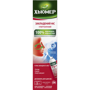 Спрей для носа Хьюмер Гипертонический морская вода для промывания носа 50 мл