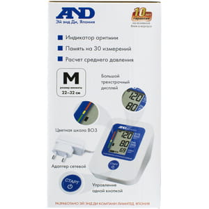 Измеритель артериального давления AND (Эй энд Ди) модель UA-888E AC автоматический с адаптером