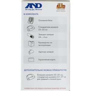 Измеритель артериального давления AND (Эй энд Ди) модель UA-888E AC автоматический с адаптером