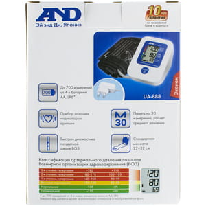 Измеритель артериального давления AND (Эй энд Ди) модель UA-888E AC автоматический с адаптером