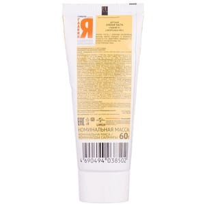 Зубная паста Гадкий Я детская Банан 60 г