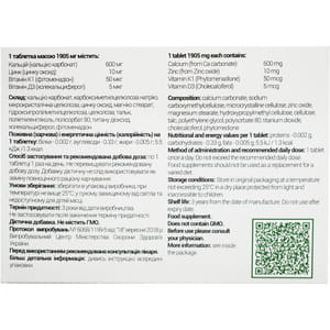 Остеохард таблетки для зміцнення кісткової тканини упаковка 30 шт