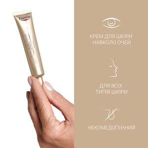 Крем для кожи вокруг глаз EUCERIN (Юцерин) Hyaluron-Filler+Elasticity (Гиалурон филлер+Эластисити) антивозрастной 15 мл