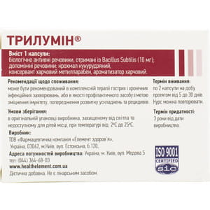 Капсулы для укрепления иммунитета Трилумин упаковка 10 шт