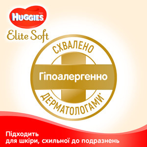 Підгузки для дітей HUGGIES (Хагіс) Elite Soft (Еліт софт) 1 від 3 до 5 кг 84 шт NEW