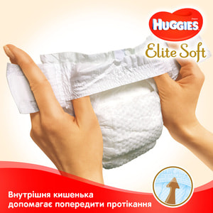 Підгузки для дітей HUGGIES (Хагіс) Elite Soft (Еліт софт) 1 від 3 до 5 кг 84 шт NEW