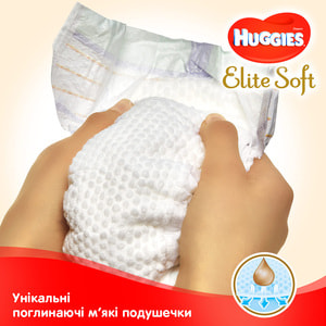 Підгузки для дітей HUGGIES (Хагіс) Elite Soft (Еліт софт) 1 від 3 до 5 кг 84 шт NEW