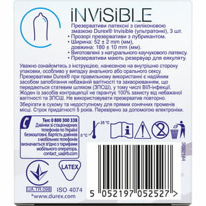 Презервативи Durex (Дюрекс) Invisible (Інвізібл) ультратонкі з силіконовою змазкою 3 шт NEW