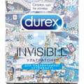 Презервативи Durex (Дюрекс) Invisible (Інвізібл) ультратонкі з силіконовою змазкою 3 шт NEW