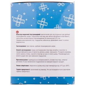 Пластир бактерицидний Family Plast (Фемелі Пласт) Angelmed (АнгелМед) на тканинній основі 25мм х 72мм 300 шт