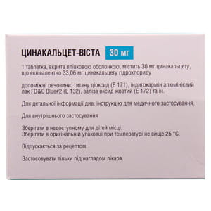 Цинакальцет-Виста табл. п/о 30мг №28