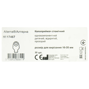 Калоприймач Coloplast (Колопласт) 17467 стомічний Alterna однокомпонентний дитячий відкритий прозорий розмір для вирізання 10-35 мм 30 шт