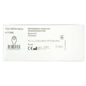 Калоприймач Coloplast (Колопласт) 17455 стомічний Alterna однокомпонентний відкритий прозорий розмір для вирізання 10-70 мм 30 шт