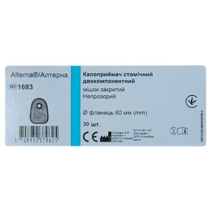 Мішок калоприймача Coloplast (Колопласт) 1683 стомічний Alterna двокомпонентний закритий непрозорий фланець 60 мм 30 шт