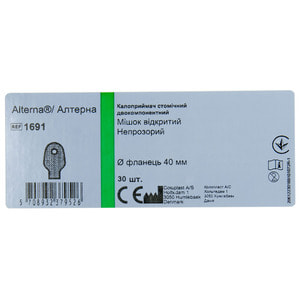 Мешок калоприемника Coloplast (Колопласт) 1691 стомический Alterna двухкомпонентный открытый непрозрачный фланець 40 мм 30 шт