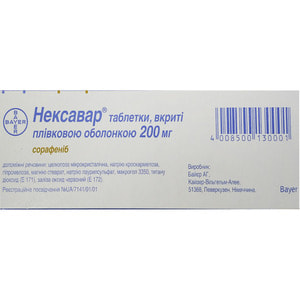 Нексавар табл. п/о 200мг №112