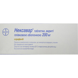 Нексавар табл. п/о 200мг №112