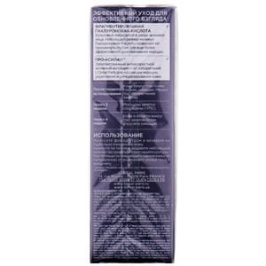 Крем для кожи вокруг глаз L’OREAL PARIS (Лореаль Париж) Revitalift Лазер Х3 регенерирующий глубокий уход 15 мл NEW