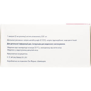 Дицинон р-р д/ин. 250мг/2мл амп. 2мл №50