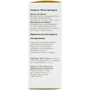 Лоросан спрей оромукозн. фл. 30мл