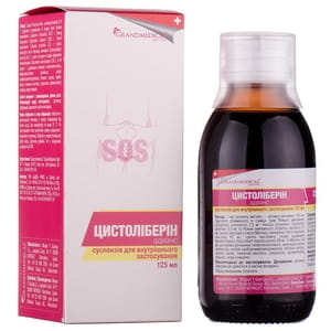 Цистолиберин Адванс суспензия для внутреннего применения 125 мл