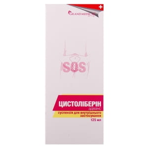 Цистолиберин Адванс суспензия для внутреннего применения 125 мл