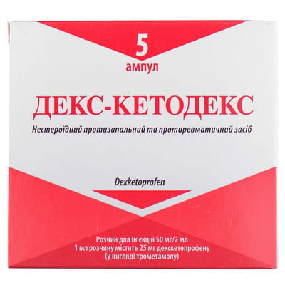 Декс-Кетодекс р-р д/ин. 50мг/2мл амп. 2мл №5
