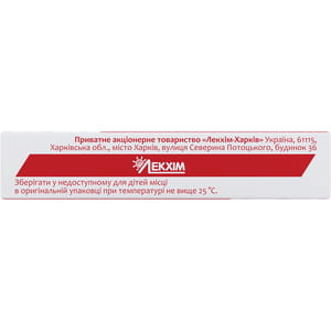 Реналган р-н д/ін. амп. 5мл №5