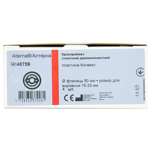 Пластина Coloplast (Колопласт) 46759 Alterna для калоприемника двухкомпонентного Конвекс фланець 50 мм размер для вырезания 15 - 33 мм 4 шт