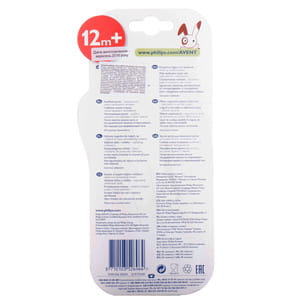 Набор AVENT (Авент) SCF 712/00 ложечка и вилочка с 12 месяцев