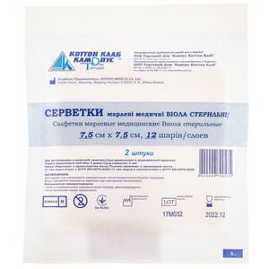 Салфетки марлевые Виола медицинские стерильные размер 7,5см х 7,5см (12 слоёв) 2 шт