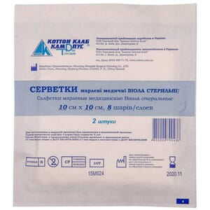 Салфетки марлевые Виола медицинские стерильные размер 10см х 10см (8 слоёв) 2 шт