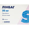 Лінбаг капс. тверді 50мг №30