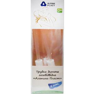 Трубка газовідвідна Альпіна Пласт для дітей 5 шт