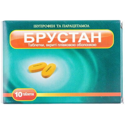Брустан (ибупрофен) табл. п/о №10